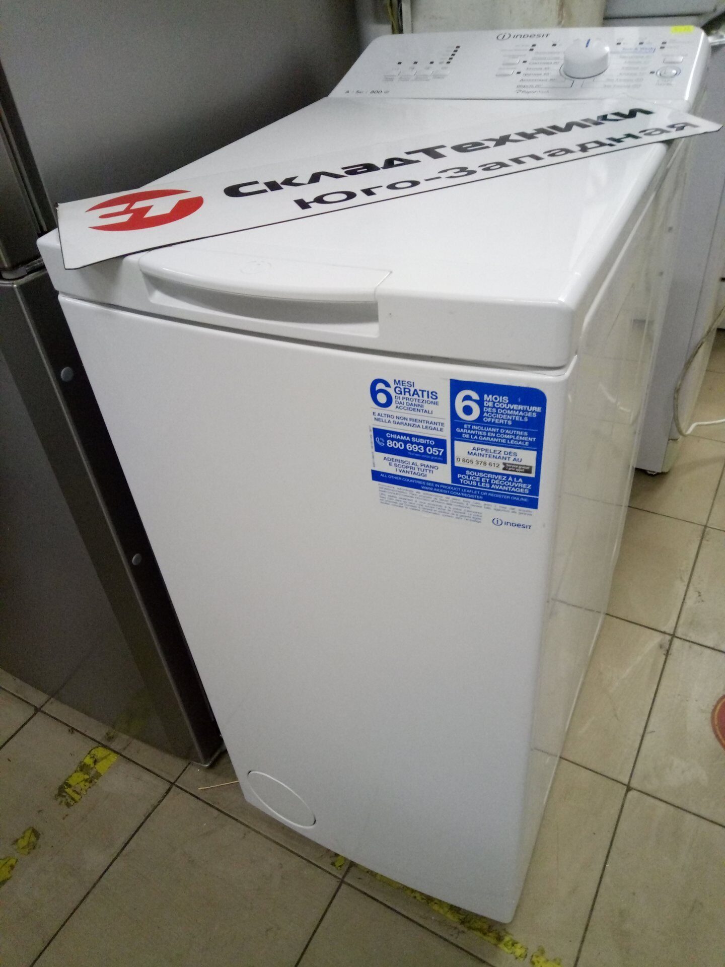 Стиральная машина Indesit BTW A5851